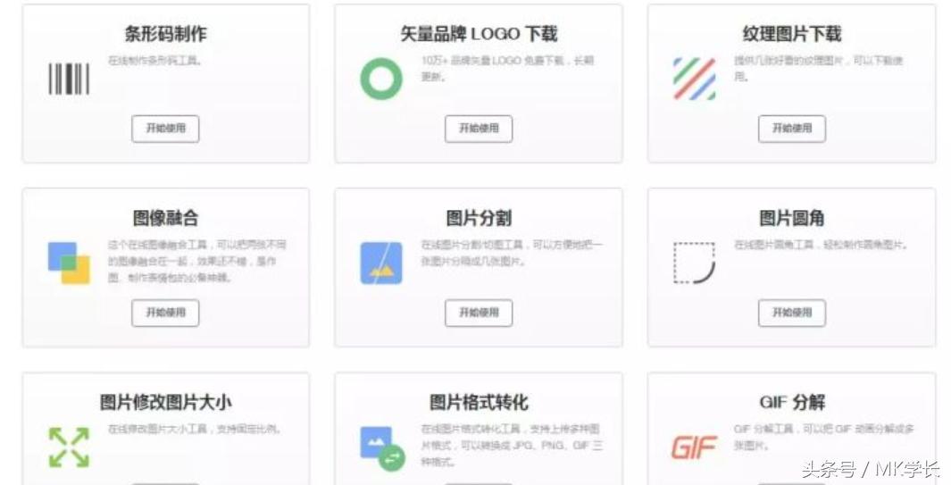 这几个简单好用的网站不容错过,给大家几个实用的网站低调使用