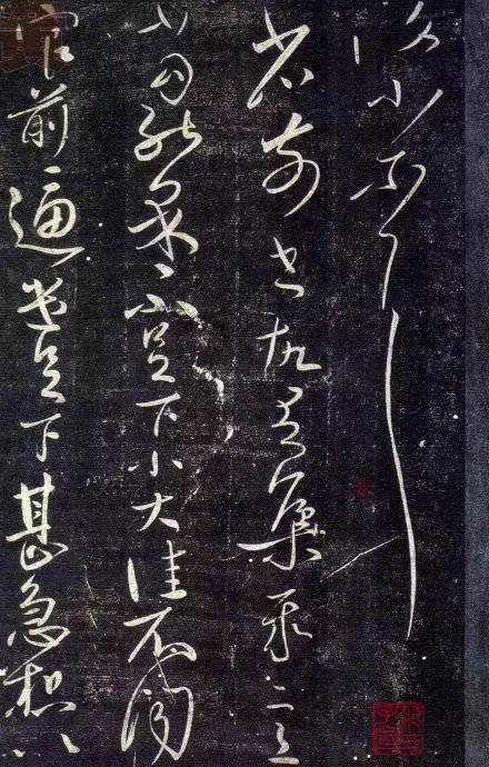 王献之草书九帖朗读,王献之草书九帖完整版