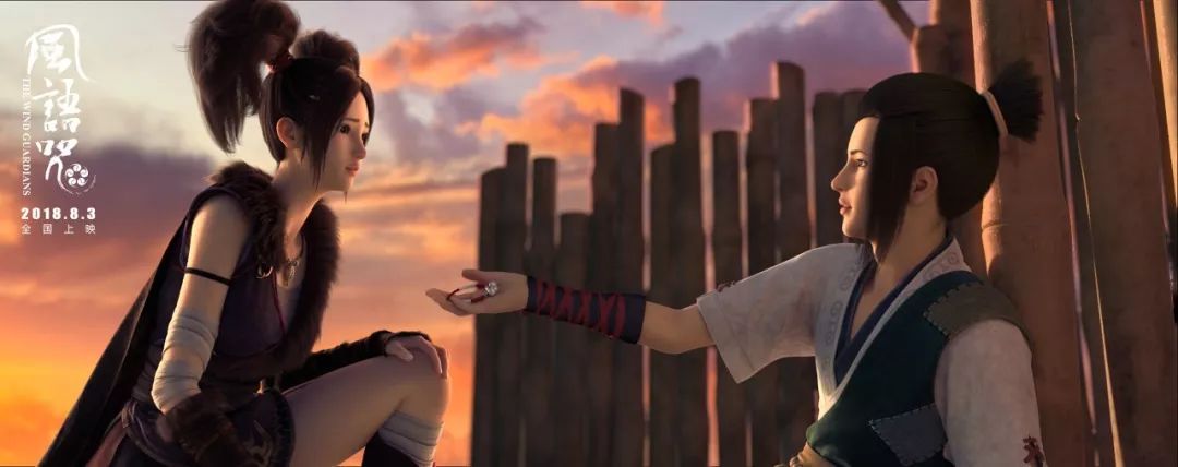 风语咒108分钟完整版,风语咒全网免费观看