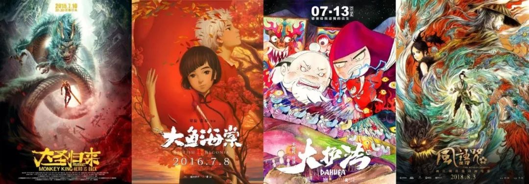 风语咒108分钟完整版,风语咒全网免费观看