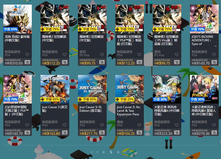 psn港服优惠码2020年圣诞,psn港服夏日优惠游戏列表