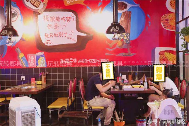 萌翻了！火爆全国的网红“熊熊”锅惊现郫都！快来打卡……