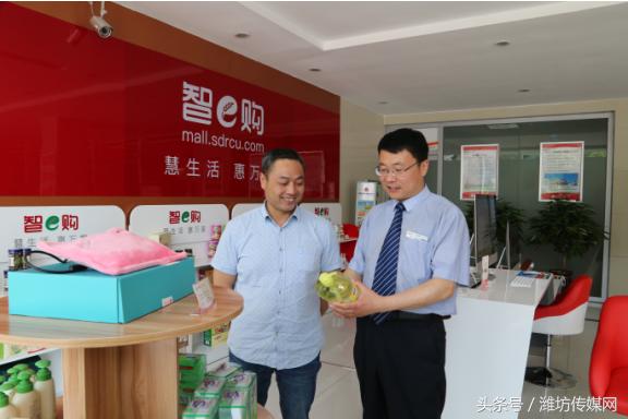 山东农商银行智e付,寿光农商银行智e购优惠