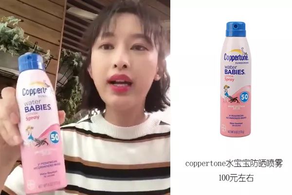 女防晒霜推荐,女明星同款防晒霜推荐