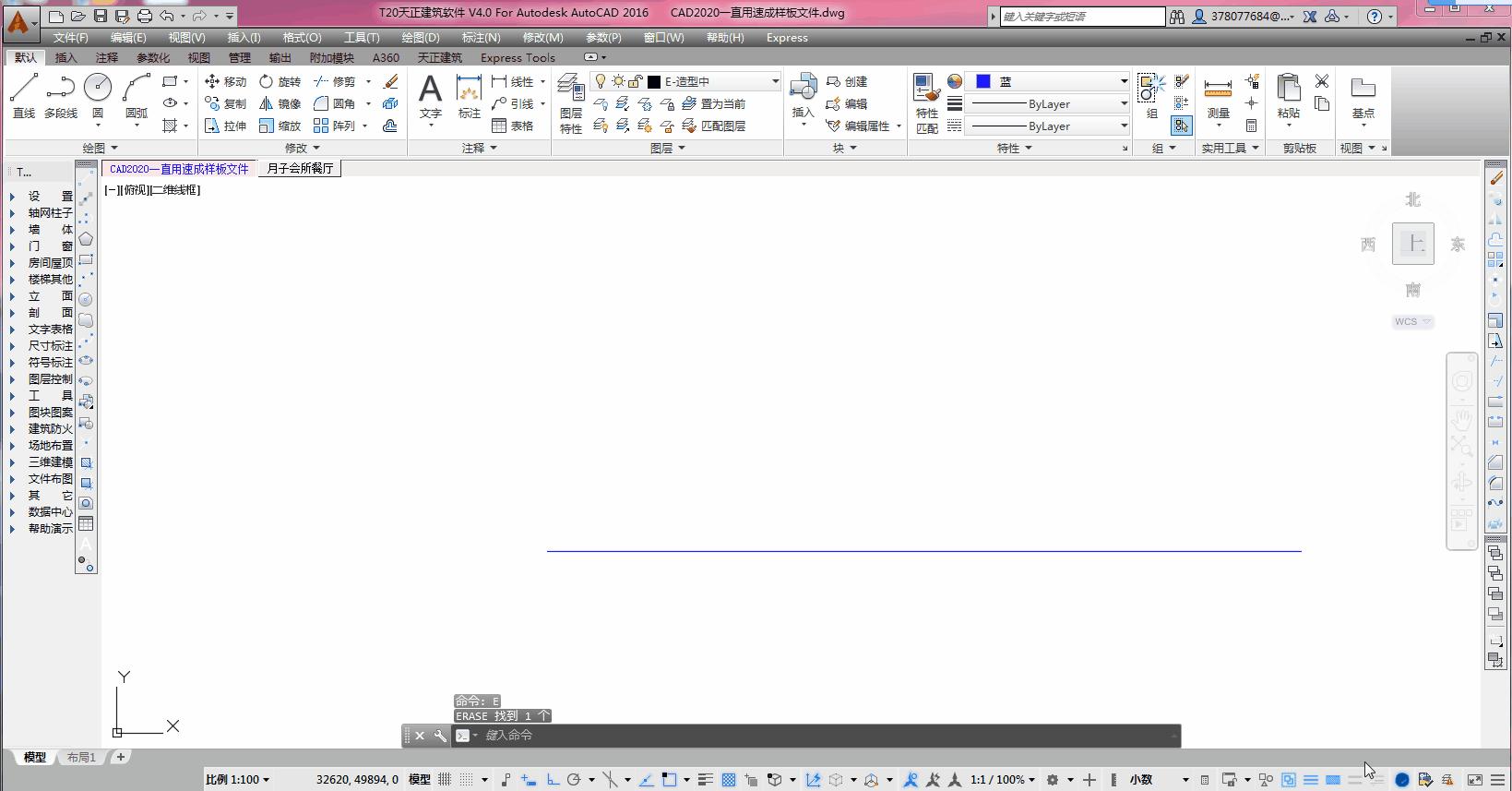 cad如何将多段线变为pl线,cad中l线如何变成pl线