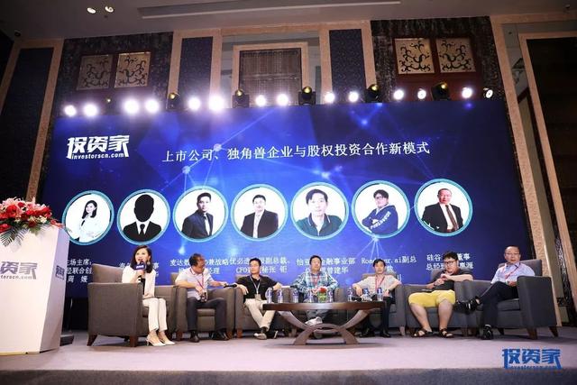 大浪淘沙！“投资家网·2018中国基金合伙人（GPLP）峰会”在深圳隆重召开