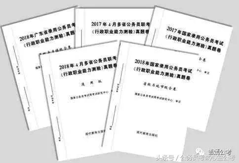 心竺公务员公考资讯大全,心竺公考如何报班