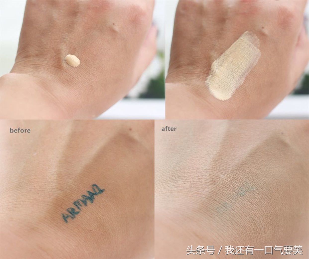 混油皮阿玛尼权力粉底好用吗,混油皮千万不要用粉底液