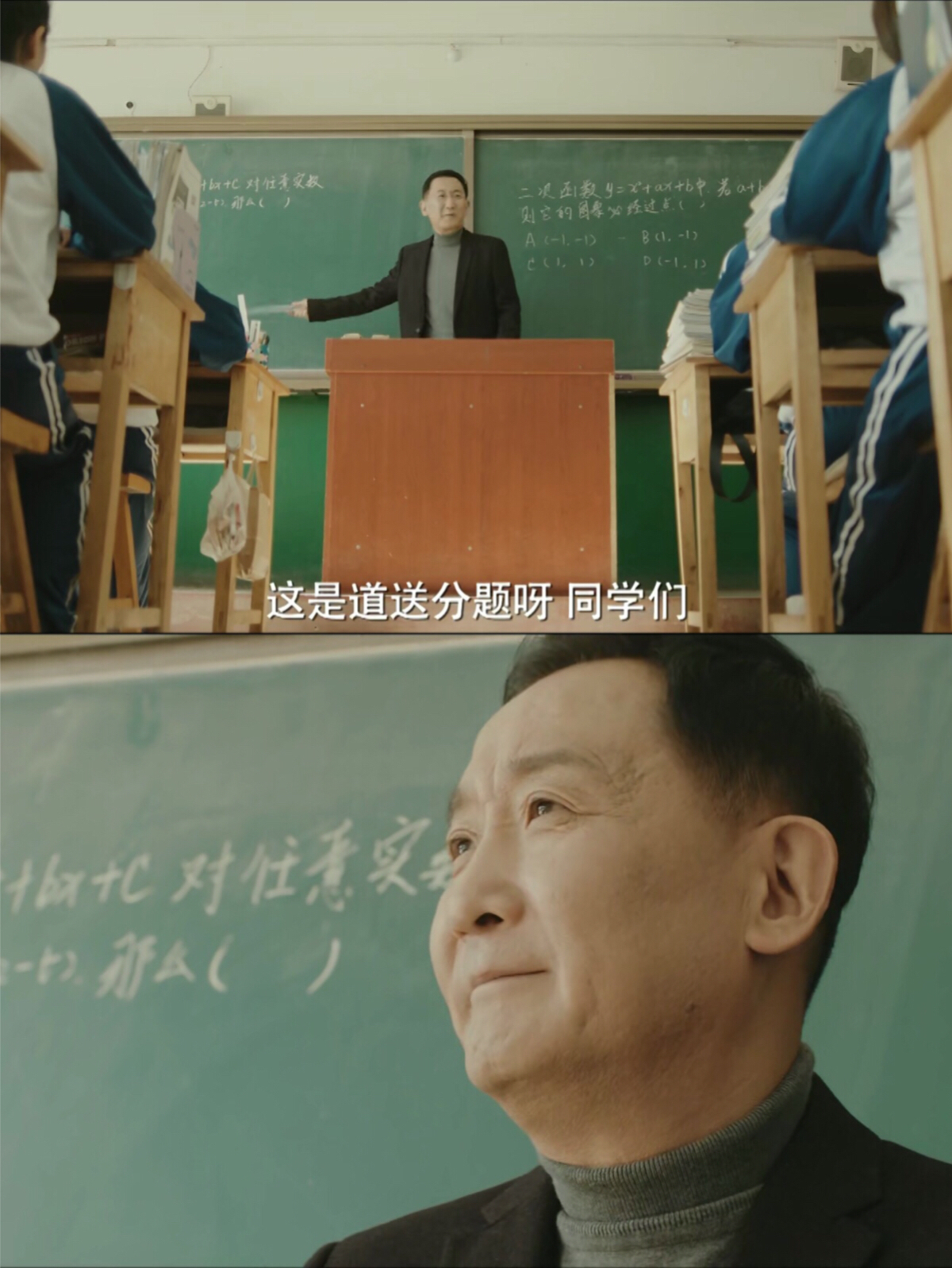 沙海老九门汪家人,沙海张艺兴湖广会馆