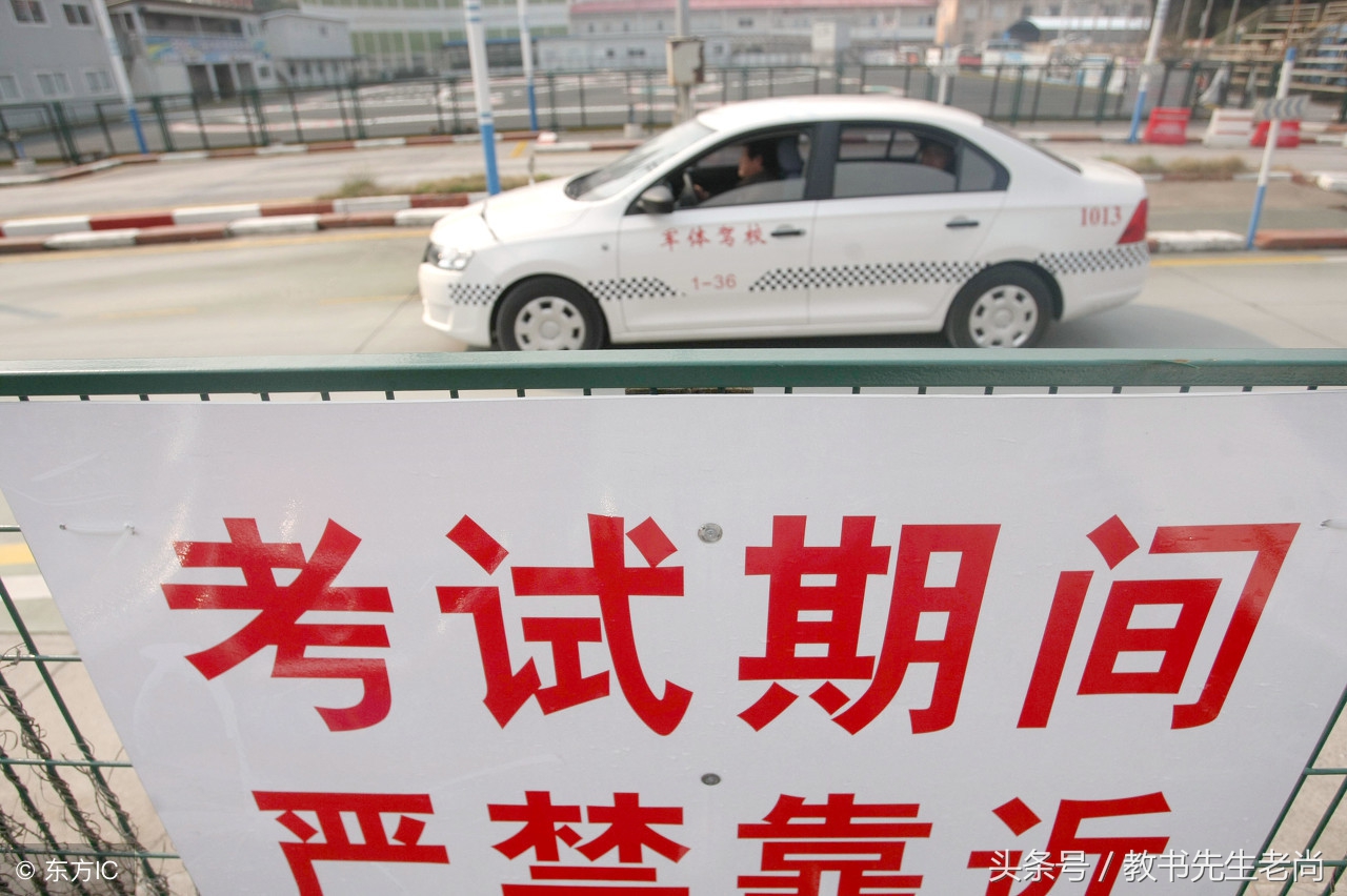 科二挂了5次需要重新缴学费吗,科二练车需要给油费吗