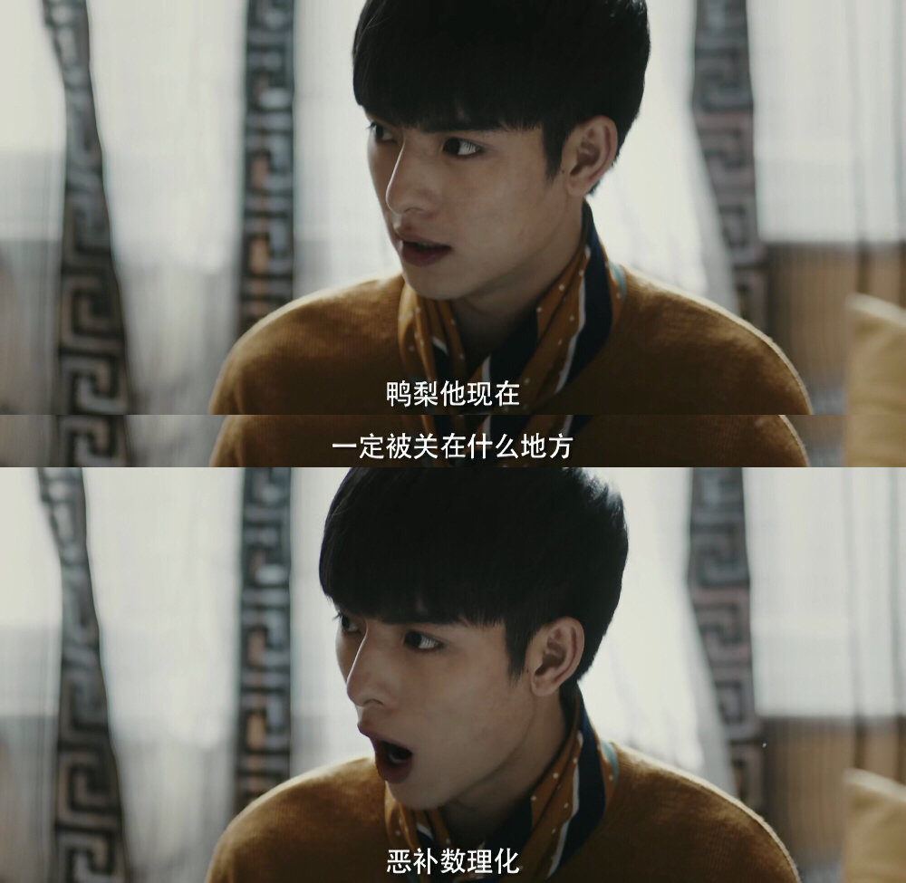 沙海老九门汪家人,沙海张艺兴湖广会馆