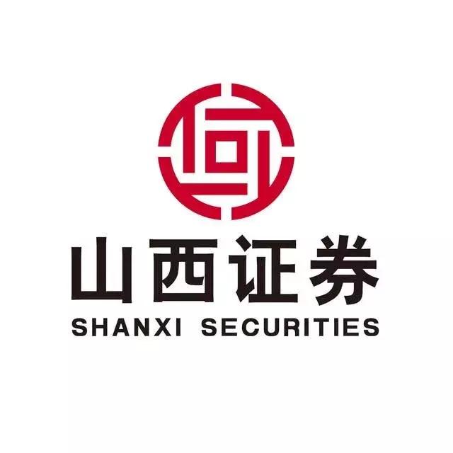 挟风雷之势,新晋商风范——山西证券