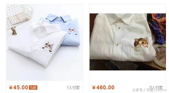 她给儿子绣的藏在口袋里的小动物,后来渐渐变成了事业