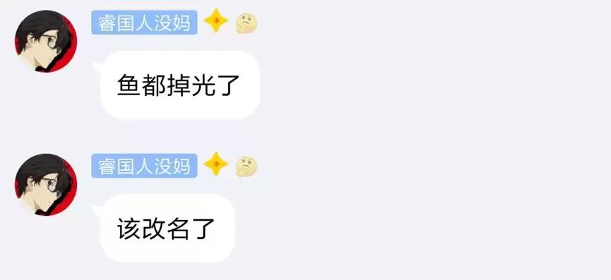 “你愿意为B站弑母吗”