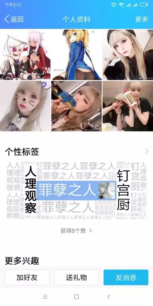 “你愿意为B站弑母吗”