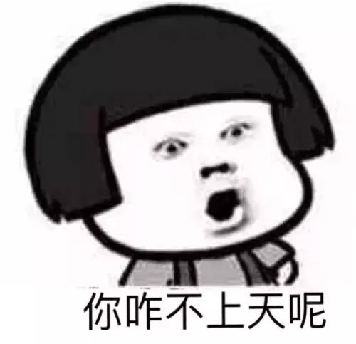 起底日本免税店“特供”：中国人每年天价消费却换不来尊重！