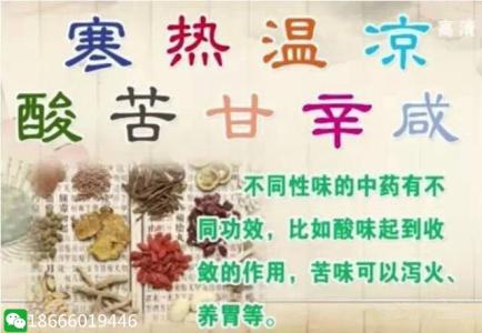 中药材400味的药性大全,药性四百味歌诀背诵