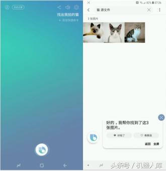 鍥涘窛闀胯櫣鏀归潻浜哄伐鏅鸿兘,闀胯櫣浜哄伐鏅鸿兘鍙戝睍