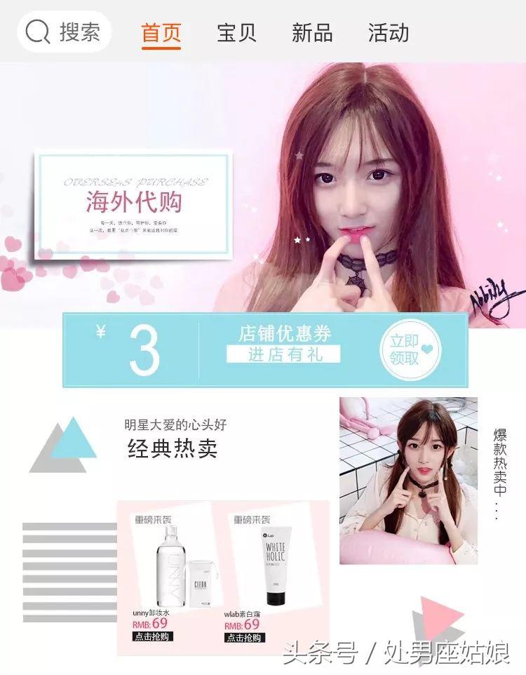 14岁留长发穿女装美过所有女同学……第一批00后已经伪娘了！