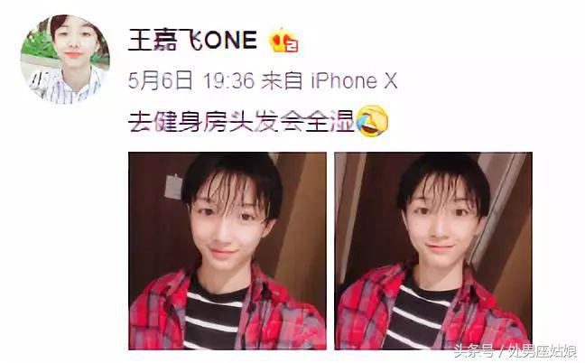 14岁留长发穿女装美过所有女同学……第一批00后已经伪娘了！