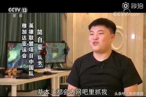 电竞uzi采访,央视采访uzi完整视频