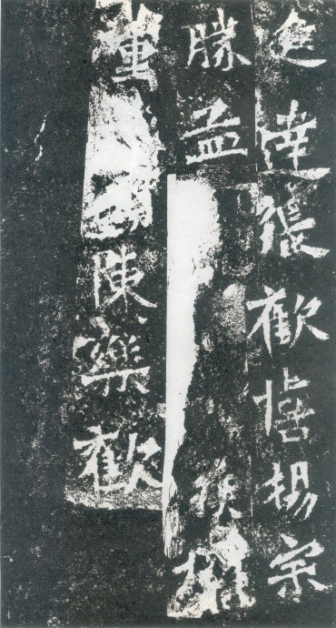 龙门二十品书写风格,龙门造像题记的书法风格