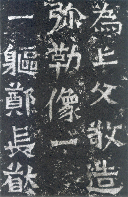 龙门二十品造像书法,龙门造像二十品