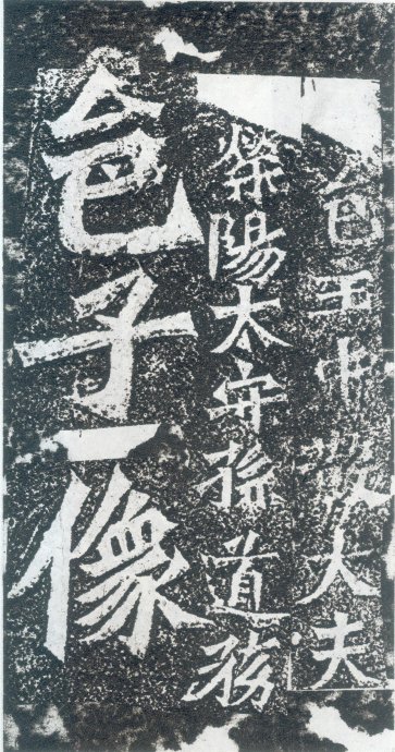 龙门二十品书写风格,龙门造像题记的书法风格