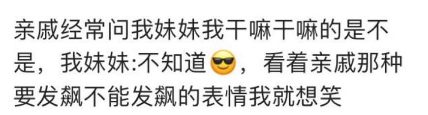 高情商的人是怎么回应别人辱骂的,被人骂了如何高情商骂回去