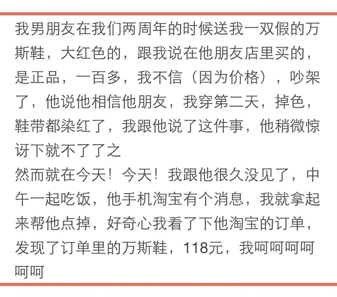 男朋友送你假口红怎么办,男朋友送你假的东西