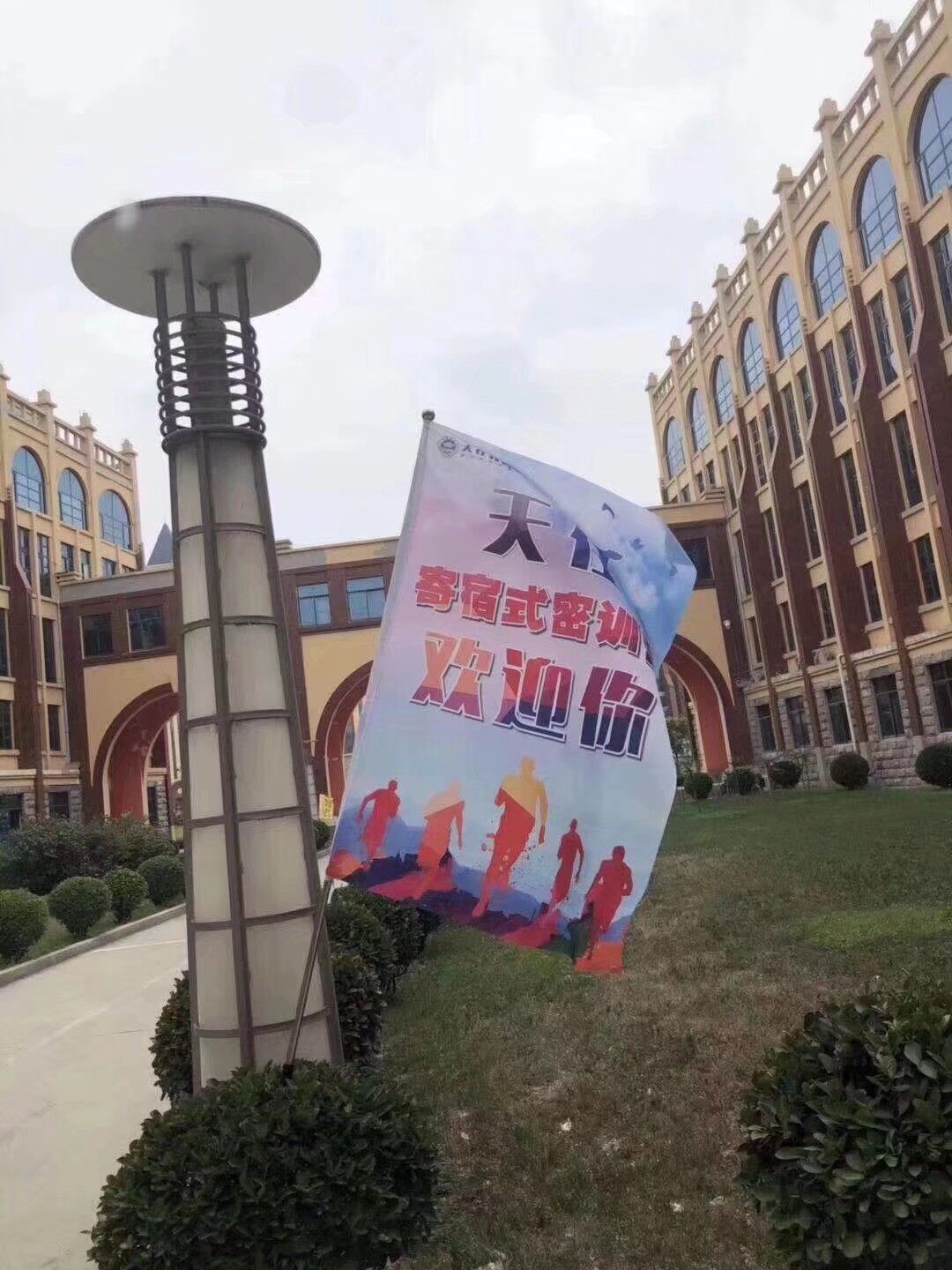 土木工程考研的学校有哪些,土木工程专业有必要考研考博吗