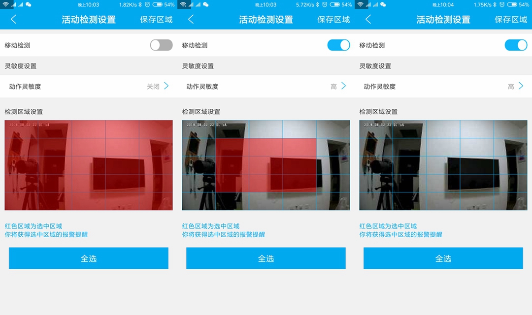 乔安jac9c有音频传输功能吗,乔安c9c摄像头怎么安装在门口