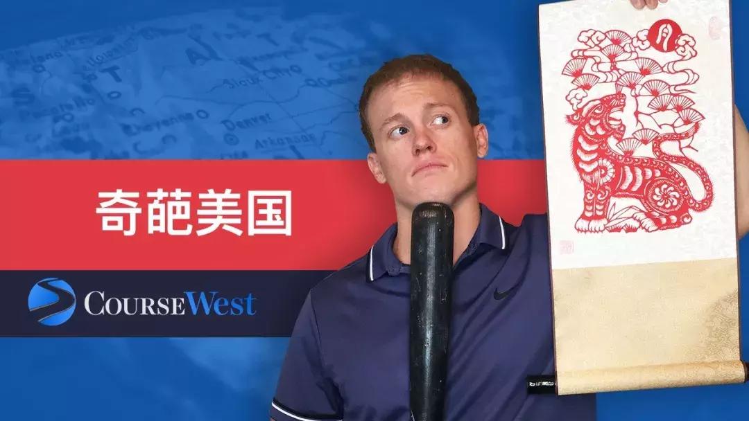 「奇葩美国」来自探矿杖的神秘力量TheMagicofDowsingRods