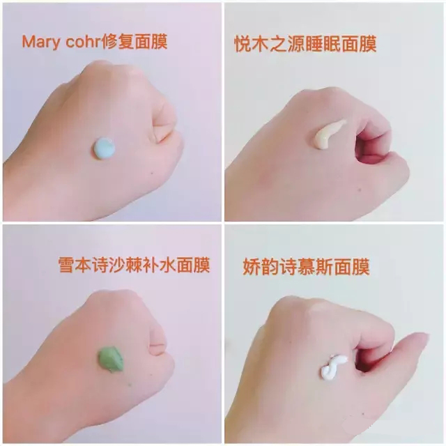 护肤面膜夏天,护肤干货4招教你挑选一款好面膜
