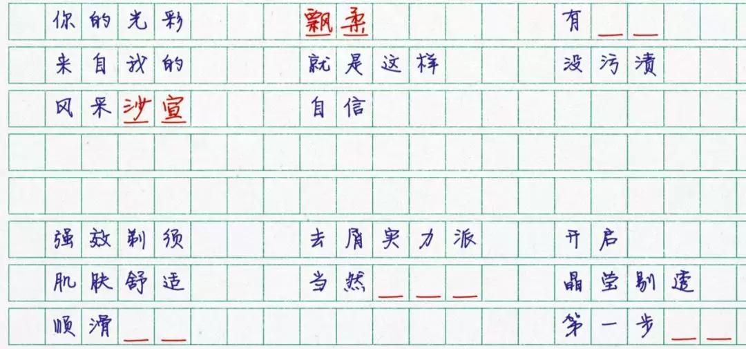 宝洁为赢而战,宝洁为复苏而战