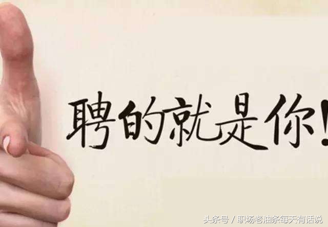 面试招聘主管,招聘主管面试问题