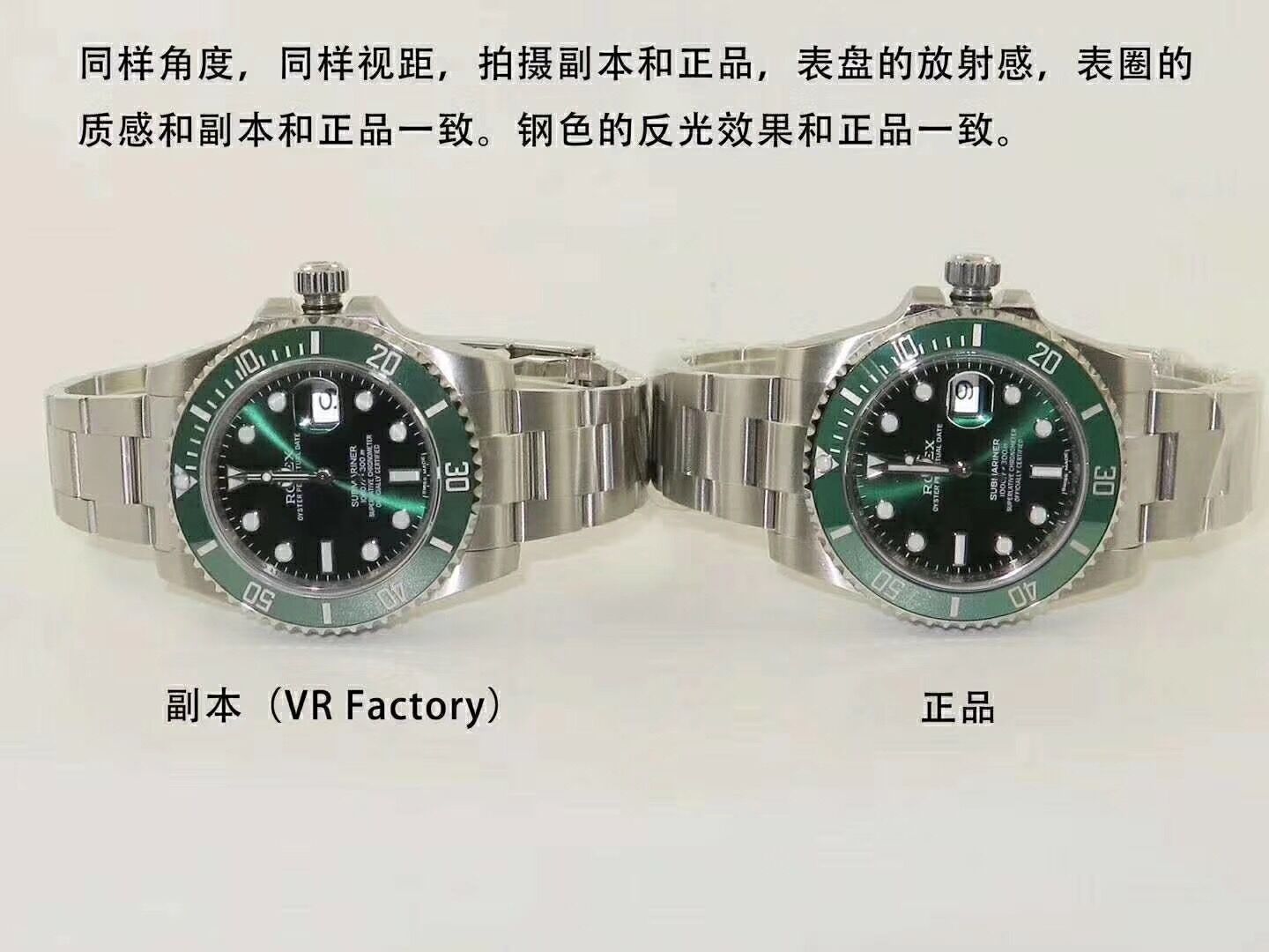 广州rolex,rolex广州劳力士