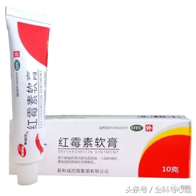 红霉素软膏6大用途,5个注意事项!