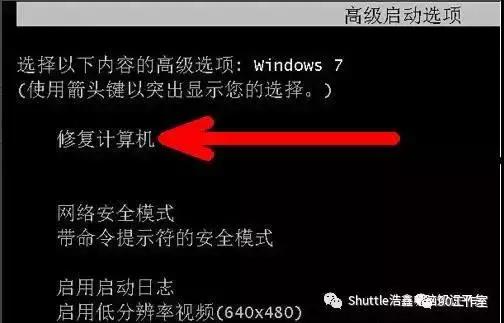 电脑开机后不显示开始界面怎么办,电脑开机后不显示桌面怎么回事