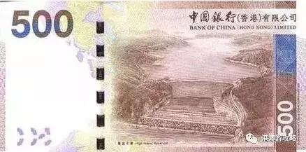 中国银行港币500怎么查真伪,2010年港币1000怎么查真伪