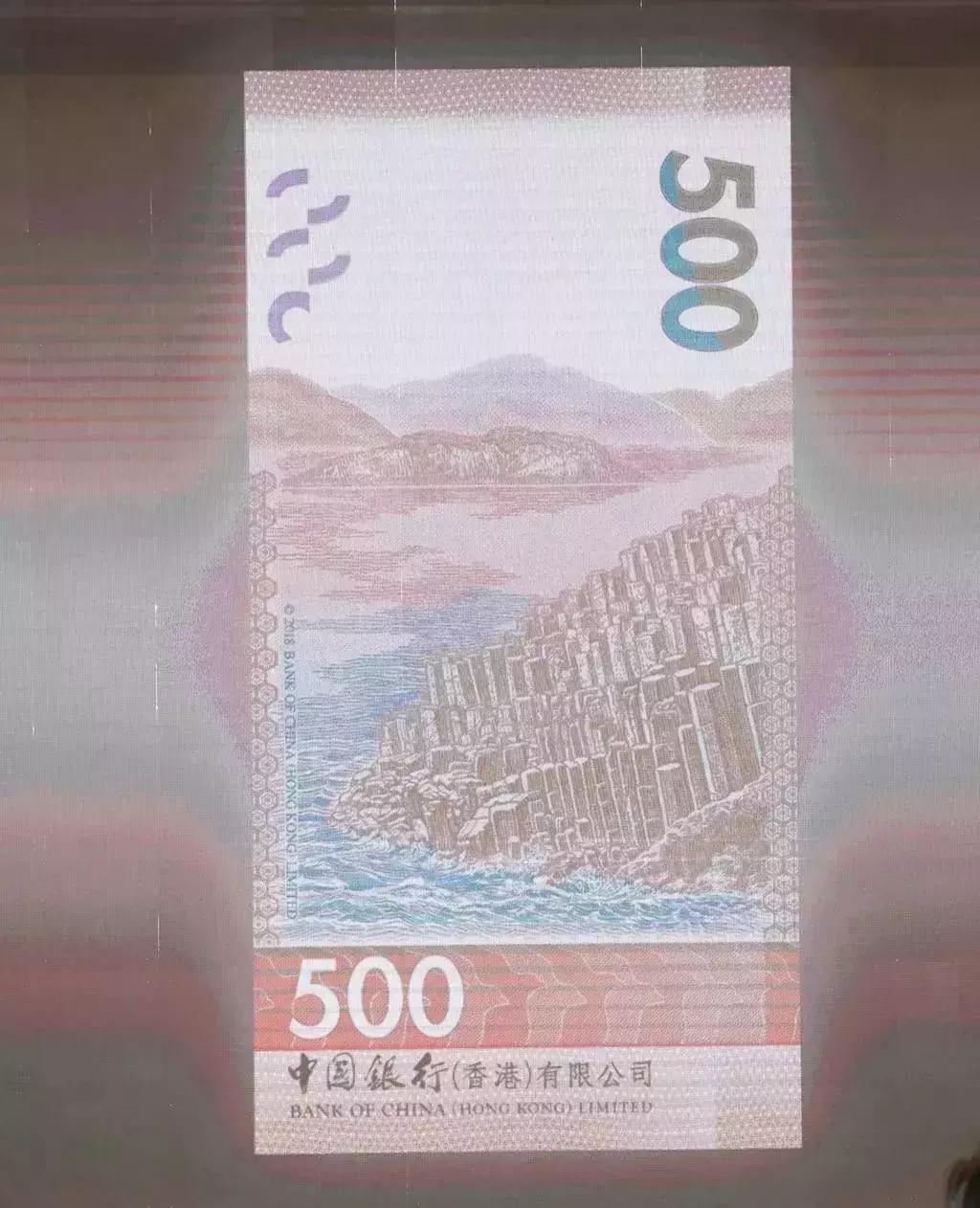 中国银行港币500怎么查真伪,2010年港币1000怎么查真伪