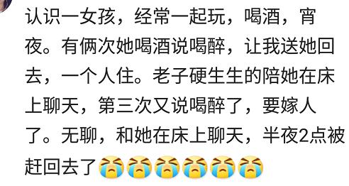 同学聚会女朋友喝醉了,同学聚会有女同学喝醉