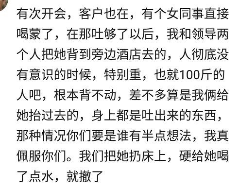 同学聚会女朋友喝醉了,同学聚会有女同学喝醉