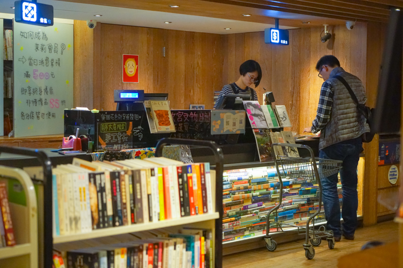 台湾最大二手书店,台北值得一去的独立书店
