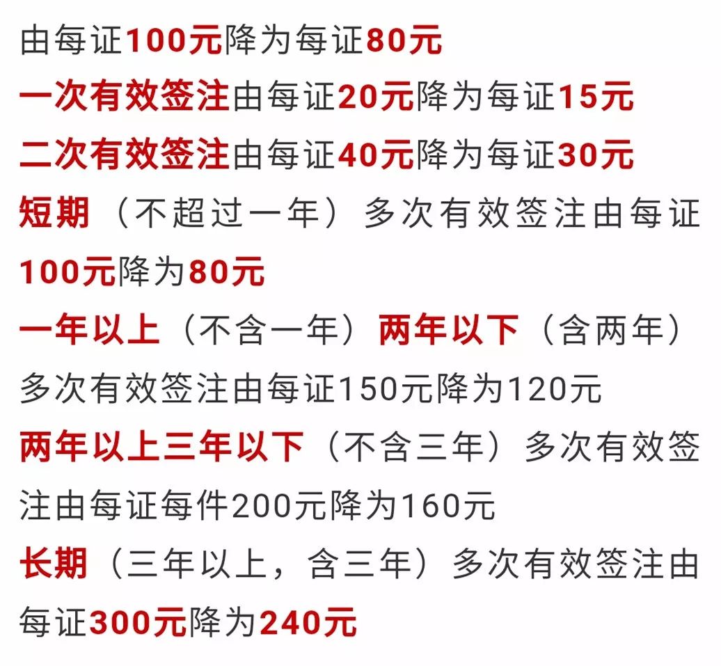 从长沙到香港的高铁票价,长沙至香港高铁票价是多少
