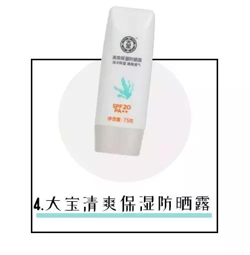 防晒测评四个加,防晒测评低至6元