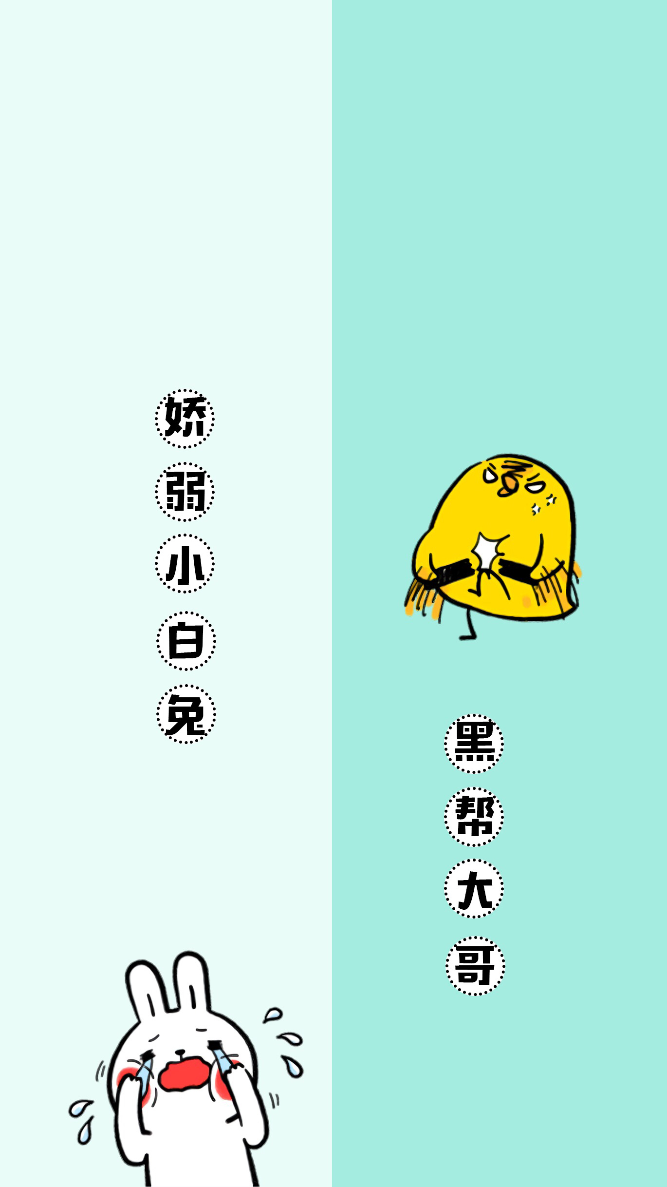 闺蜜分屏壁纸,壁纸双人同屏闺蜜