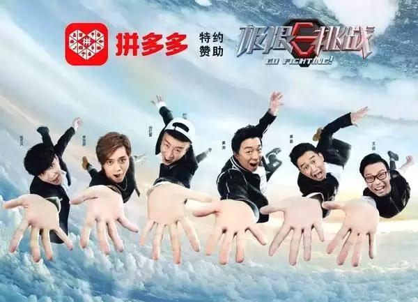 阿万吐槽x拼多多｜7块钱奶粉卖出13亿广告，你的良心不会痛吗？