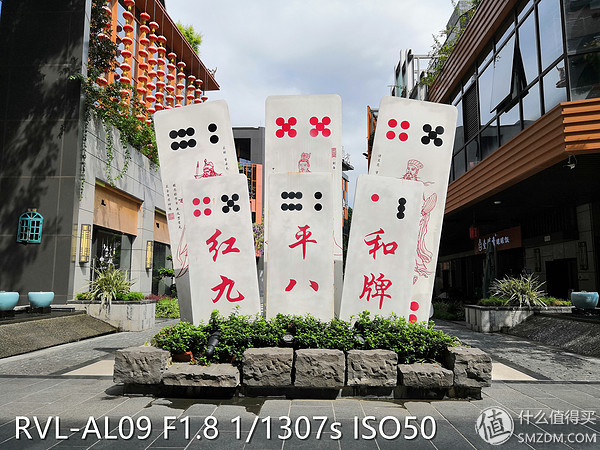 发热小续航久还能畅爽吃鸡，荣耀Note10有点“吓人”