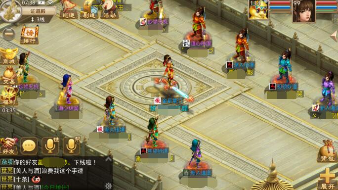 问道手游五开攻略大全新手,问道手游五开怎么养一个号